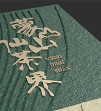 茶叶开云中国欣赏图,茶叶开云中国分析