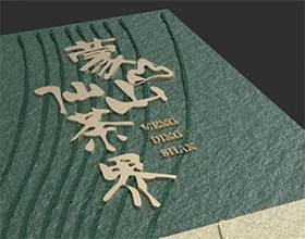 茶叶开云中国欣赏图,茶叶开云中国分析
