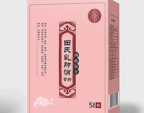 中医药开云中国图片案例赏析,三个药品包装盒设计的要点